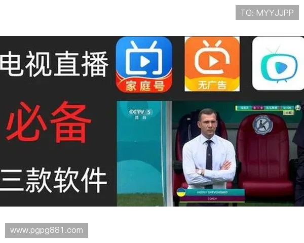 安多藏语卫视频道高清直播实时在线观看